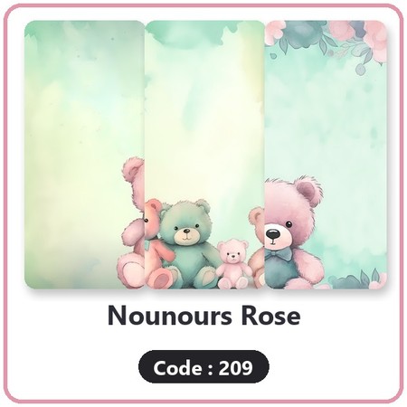 Code 209